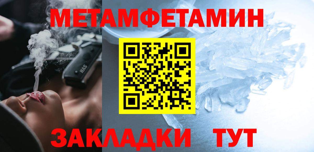 Амфетамин  Вход с VPN  Ставрополь  АМФ VHQ 