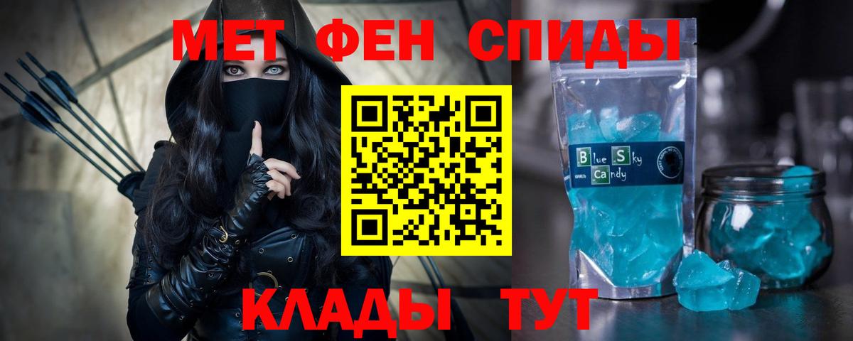 АМФ Розовый Ставрополь