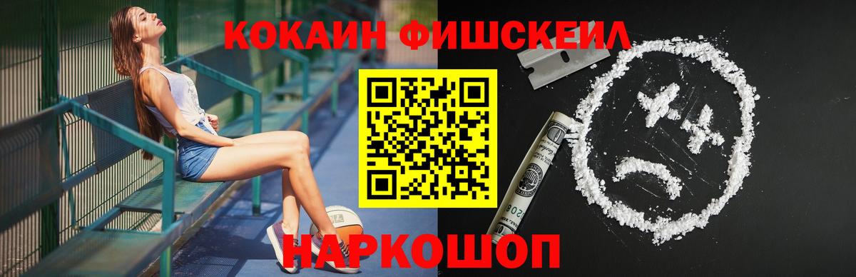 КОКАИН Columbia Ставрополь