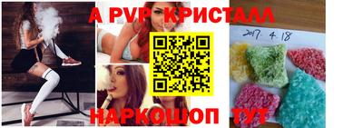 альфа пвп Малоярославец