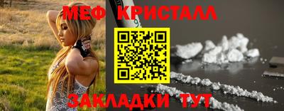 ALPHA PVP Малгобек
