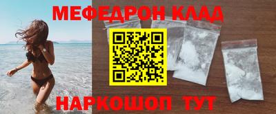 кокаин колумбия Мариинск