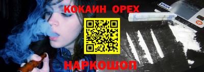 альфа пвп Малоярославец