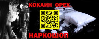 кокаин колумбия Мариинск
