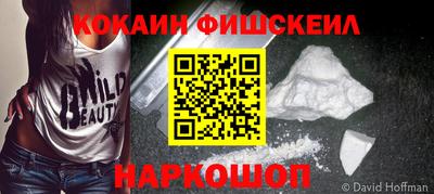 ALPHA PVP Малгобек