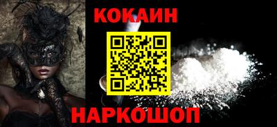 ALPHA PVP Малгобек