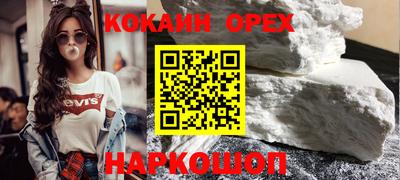 кокаин колумбия Мариинск