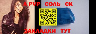 кокаин колумбия Мариинск
