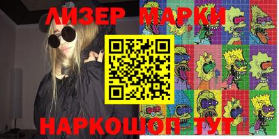 альфа пвп Малоярославец