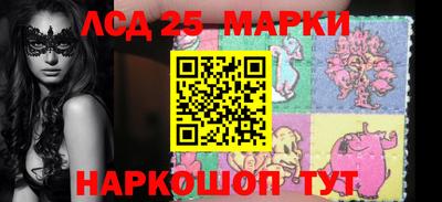 кокаин колумбия Мариинск