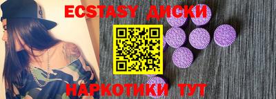 ALPHA PVP Малгобек
