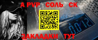 кокаин колумбия Мариинск