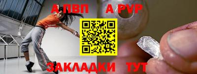 альфа пвп Малоярославец
