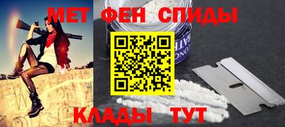 альфа пвп Малоярославец