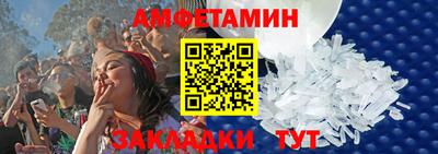 альфа пвп Малоярославец