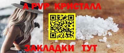 ALPHA PVP Малгобек