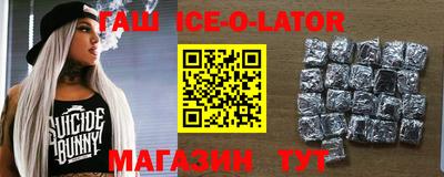 альфа пвп Малоярославец