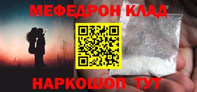 альфа пвп Малоярославец