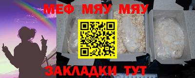 ALPHA PVP Малгобек