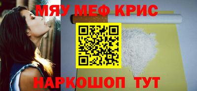 альфа пвп Малоярославец