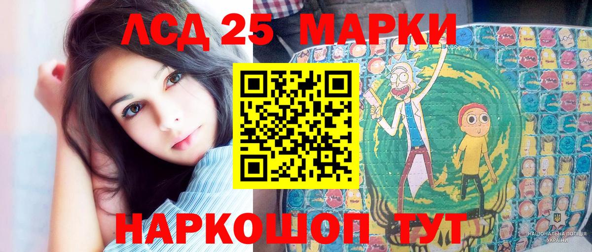 Марки N-bome 1,5мг Ставрополь